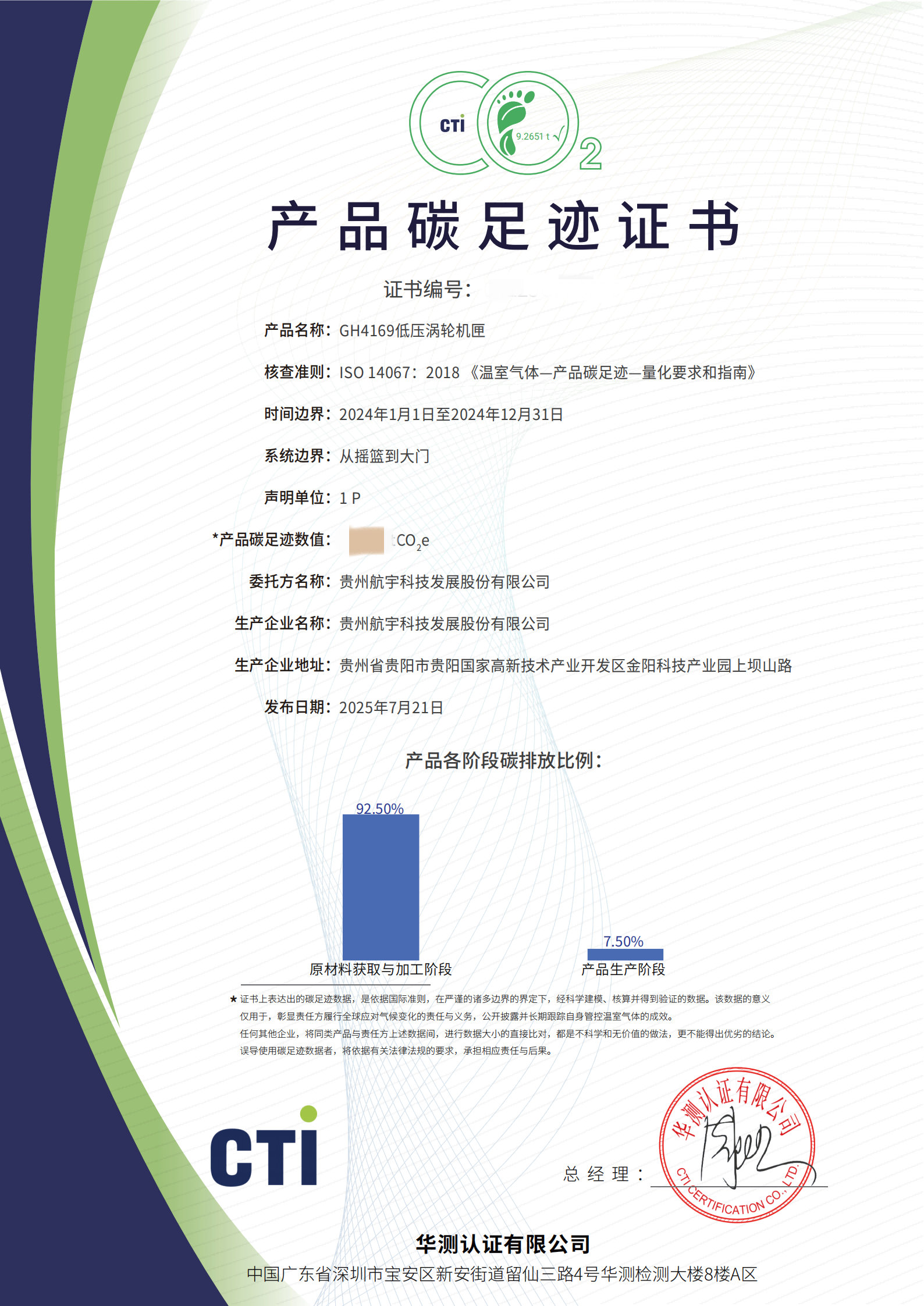 1755158768861087220.png 1755158768861087220.png